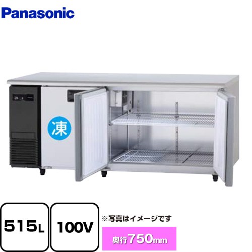 [SUR-LV1871CS] 冷ややかさ時刻表凍る電気冷蔵庫 LV続きもの パナソニック お役目用凍る冷蔵設備 1室凍る 515L（凍る162L/冷蔵353L） 【貨物輸送無料】【新品】【製造業者直送品】【代引・週末祝送りとどける・第四次元決める 不可】
