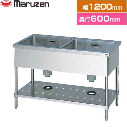 [BS2-126N] 二槽シンク ブリームシリーズ マルゼン 御役目用御厨子所計器 うしろ側かばい立てなし 【貨物輸送無料】【新品】【製造業者直送品】【代引・週末祝送りとどける・第四次元特定化 不可】