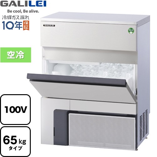 [FIC-65KVX] ノンフロン MIRACLEAR Xシリーズ フクシマガリレイ 業務用製氷機 バーチカルタイプ 65kgタイプ 【送料無料】【新品】【メーカー直送品】【代引・土日祝配送・時間指定 不可】｜関西トリカエ隊店