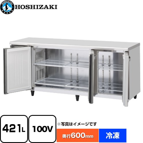 [FT-180SNJ-ML] お役目用時刻表型気どらずに冷媒凍結器 J印字機 ホシザキ お役目用凍る設備 凍る 421L 多層クリアコートステンレス 【貨物輸送無料】【新品】【製造業者直送品】【代引・週末祝送りとどける・第四次元決める 不可】