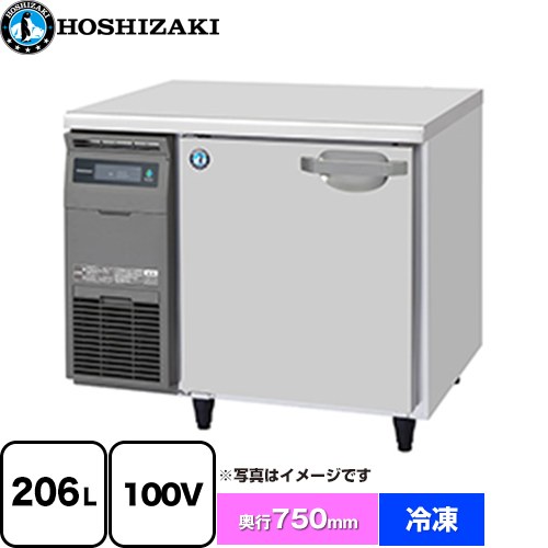 [FT-90SDJ] 業務用テーブル型自然冷媒冷凍庫 Jタイプ ホシザキ 業務用冷凍機器 冷凍 206L 多層クリアコートステンレス 【送料無料】【新品】【メーカー直送品】【代引・土日祝配送・時間指定 不可】｜関西トリカエ隊店 150,065円