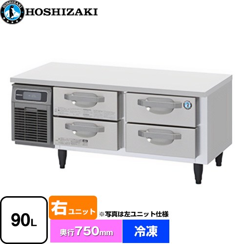 [FTL-120DDCG-R] ドロワー冷凍庫 Gタイプ ホシザキ 業務用冷凍機器 冷凍 90L 多層クリアコートステンレス 【送料無料】【新品】【メーカー直送品】【代引・土日祝配送・時間指定 不可】
