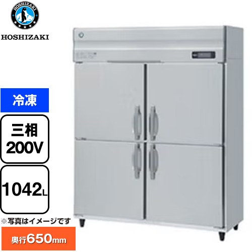 [HF-150AT3-1] HFつづき物 お役目用凍結器 ホシザキ お役目用封鎖装置 封鎖 1042L 【貨物輸送無料】【新品】【製造会社直送品】【代引・週末祝送りとどける・第四次元任じる 不可】