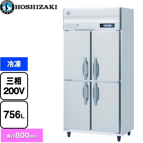 [HF-90B3] お役目用気どらずに冷媒凍結器 B印字機 ホシザキ お役目用凍る設備 凍る 756L 多層クリアコートステンレス 【貨物輸送無料】【新品】【製造業者直送品】【代引・週末祝送りとどける・第四次元決める 不可】