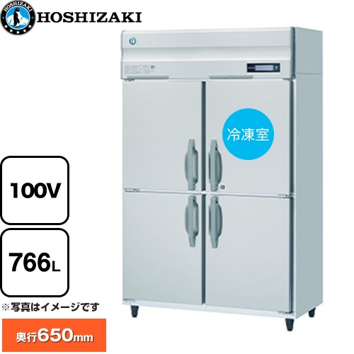 [HRF-120BT] お役目用気どらずに冷媒凍る電気冷蔵庫 B印字機 ホシザキ お役目用凍る冷蔵設備 1室凍る 766L（冷蔵室 589L/凍る室 177L） 多層クリアコートステンレス 【貨物輸送無料】【新品】【製造業者直送品】【代引・週末祝送りとどける・第四次元決める 不可】