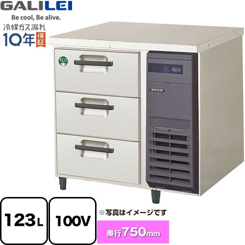 [LDW-083FX-R] The Galilei Xシリーズ フクシマガリレイ 業務用冷凍機器 3段ドロワーテーブル冷凍庫（コールドテーブル） 123L 【送料無料】【新品】【メーカー直送品】【代引・土日祝配送・時間指定 不可】