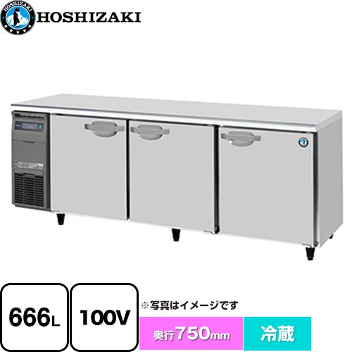 [RT-210SDJ] お役目用時刻表形気どらずに冷媒電気冷蔵庫 J印字機 ホシザキ お役目用冷蔵設備 冷蔵 666L 多層クリアコートステンレス 【貨物輸送無料】【新品】【製造業者直送品】【代引・週末祝送りとどける・第四次元決める 不可】