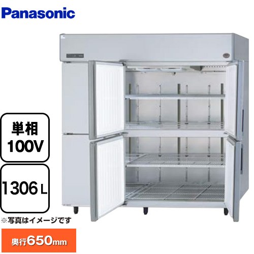 [SRR-LV1861S] 冷蔵庫 LVシリーズ パナソニック 業務用冷蔵機器 冷蔵（冷凍機能なし） 1306L 【送料無料】【新品】【メーカー直送品】【代引・土日祝配送・時間指定 不可】