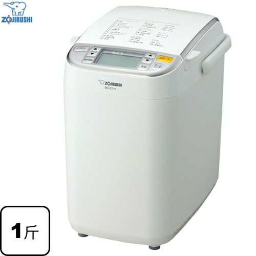 【良品】象印ホームベーカリー BB-ST10 パンくらぶ ホワイト bb-st10-wa.jpg