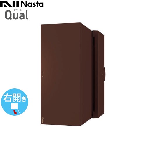 [KS-MAB3-RLK-DB] 大型郵便物対応 戸建郵便受箱（壁貫通・防滴タイプ） ナスタ メールボックス Qual クオール 右勝手 ダークブラウン 【送料無料】｜関西トリカエ隊店