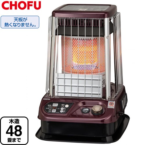 [KLR-1930-A1] 業務用 長府製作所 ヒーター・ストーブ 開放式石油暖房機 木造48畳まで　コンクリ66畳まで 石油タンク内蔵式（18L） 暖房出力：18.73～5.86kW エンジメタリック 【送料無料】｜関西トリカエ隊店 55,871円