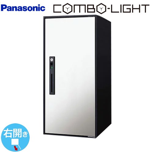 [CTNK6050RWS] COMBO-LIGHT コンボ-ライト パナソニック 宅配ボックス 後付け用宅配ボックス ラージタイプ 右開き 前入れ前出し 漆喰ホワイト 【送料無料】｜関西トリカエ隊店