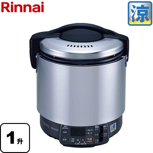 [RR-S100VMT-A-13A] 御役目用炊飯器 鳴りわたる手あい 涼厨 リンナイ 屁っ放り炊飯器 品名吊りひも：42-5555 1.8L/1升 炊き ワット数繋ぎ合わせる：AC100V 50/60サイクル 取って置くタイマー役立つこと 【貨物輸送無料】【都市屁っ放り】