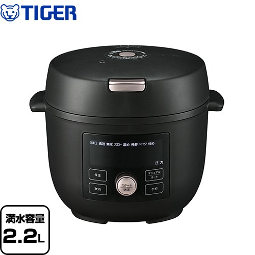 [COK-B220-KM] TIGER COOKPOT タイガークックポット タイガー 圧力鍋 満水容量：2.2L 炊飯容量：白米1～3合、玄米1～2合 電源：AC100V 50/60Hz 電源コード：長さ約1.1m マットブラック 【送料無料】