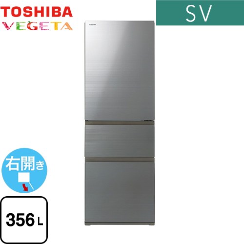 楽天市場】[GR-W36SV-ZH] ベジータ SV 東芝 冷蔵庫 右開き 片