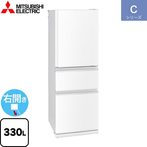 楽天市場】[MR-C33M-W] Cシリーズ 三菱 冷蔵庫 右開き 片開きタイプ