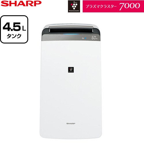 [CV-S180-W] 衣類乾燥除湿機 シャープ 除湿機 コンプレッサー方式 16/18 L/日(50Hz/60Hz) 約4.5L(ハンドル付) 電源：100V 50/60Hz共用 ホワイト系 【送料無料】
