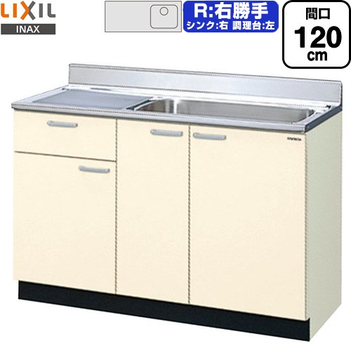 [GKF-S-120MYNR] セクショナルキッチン キーパーつづき物 LIXIL 流し台 流し台（1段抽き出し） 右勝手もと 間口：120珊 高さ：80珊 奥ぶかさ：55珊 象牙色 【貨物輸送無料】【直送 代引・週末祝送りとどける・第四次元特定化 不可】 シンク・流し台-研究・実験用品-設備