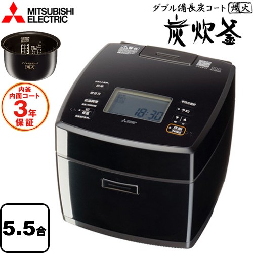 [NJ-VS10H-B] 備長炭 炭炊釜 三菱 炊飯器 IHジャー炊飯器 0.18～1.0L（1～5.5合） 最高限度使い果たすワット数：1210W 内面（フッ素）厚地の外套：100万回洗米捉え所のない厚地の外套/見せ掛け厚地の外套：ダブル備長炭厚地の外套 熾火 ワット数吊りひも：1m 黒曜（味わいよう） 【貨物輸送無料】 家電-炊飯器-キッチン家電