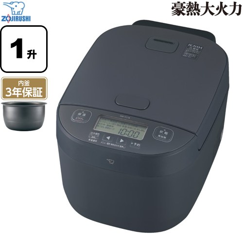 [NW-YC18-BZ] 豪熱大火力 象印 炊飯器 圧力IH炊飯ジャー 0.18～1.8L（1合～1升炊き） 炊飯時消費電力（W）：1370 内釜：黒まる厚釜 1.0m（コードリールつき） スレートブラック 【送料無料】