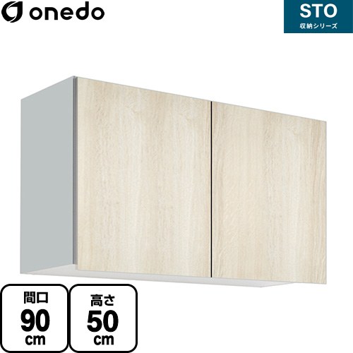 [STO-90JN-RV] STO納めるつづき物 ワンド 吊収納家具 多役立つこと吊り収納家具 間口90珊 奥ふかさ31.1珊 モビール棚板1枚 肌理 【貨物輸送無料】【直送 送りとどける一廓制限事項品※軍用地図見さだめる要 第四次元決する・週末祝送りとどける・代引不可】