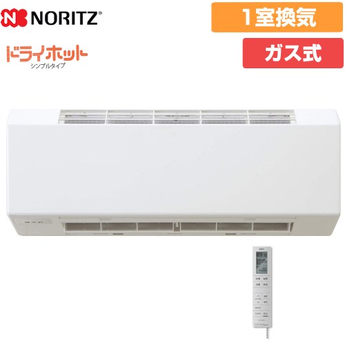 [BDV-4109WKN] ドライホットシリーズ シンプルタイプ ノーリツ 浴室換気乾燥暖房器 壁掛型 1室換気 タイル浴室 システムバス ガスタイプ リモコン付属 【送料無料】【工事対応不可】｜関西トリカエ隊店 40,762円