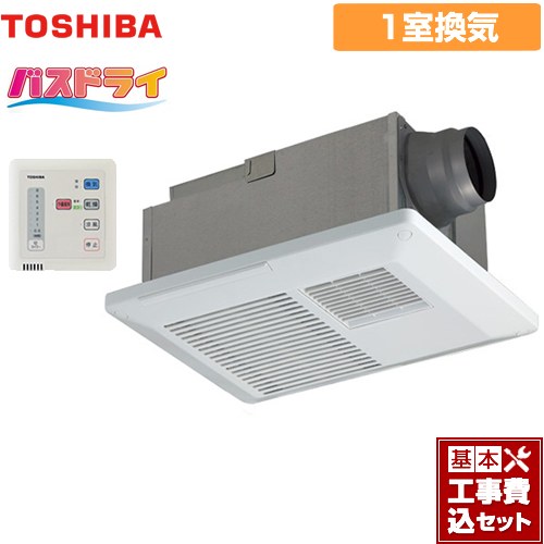 【リフォーム認定商品】【工事費込セット（商品＋基本工事）】 [DVB-18S4] バスドライ 東芝 浴室換気乾燥暖房器 浴室 1部屋換気用 リモコン付属