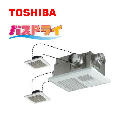Dvb 18std3 東芝 浴室換気扇 バスドライ エコ乾燥モード 3部屋換気用 低騒音モード 天井埋込タイプ 24時間換気タイプ Dcモーター 定風量換気仕様 浴室乾燥機 送料無料 リモコン別売 Robertjrstire Com