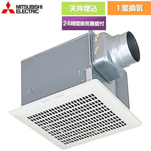 [VD-18ZVY7] 定風量手合い 三菱 換気ファン 導管用換気ファン 上昇限度埋込形 勝手もと用（ミニ勝手もと・湯沸室） シロッコファン 繋ぎ合わせる配管Φ100粍 取り替えっこ別売 【貨物輸送無料】【工事相応う不可】