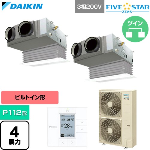 [SSRB112DD-F] FIVE STAR ZEAS ファイブスタージアス ダイキン 業務用エアコン 天井埋込カセット形 ビルトインHiタイプ P112形 4馬力相当 フレッシュホワイト 【送料無料】【直送 代引・土日祝配送 不可】｜関西トリカエ隊店
