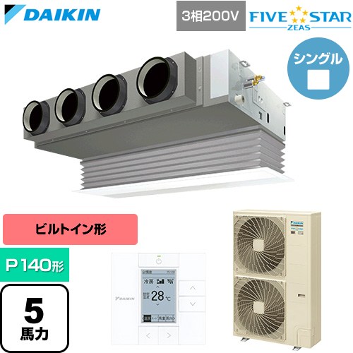 [SSRB140D-F] FIVE STAR ZEAS ファイブスタージアス ダイキン 業務用エアコン 天井埋込カセット形 ビルトインHiタイプ P140形 5馬力相当 フレッシュホワイト 【送料無料】【直送 代引・土日祝配送 不可】