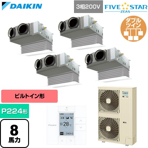 [SSRB224DW-F] FIVE STAR ZEAS ファイブスタージアス ダイキン 業務用エアコン 天井埋込カセット形 ビルトインHiタイプ P224形 8馬力相当 フレッシュホワイト 【送料無料】【直送 代引・土日祝配送 不可】｜関西トリカエ隊店