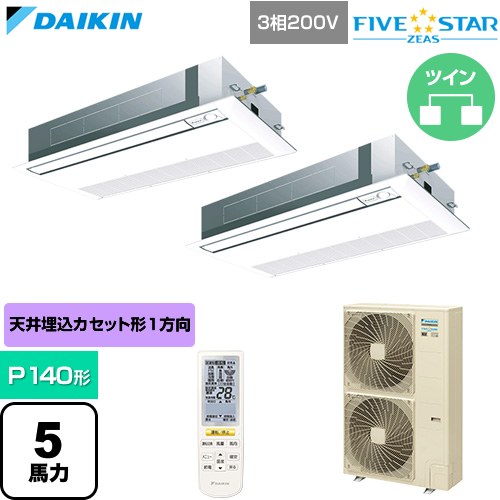 [SSRK140DND-F] FIVE STAR ZEAS ファイブスタージアス ダイキン お役目用空調設備 上昇限度埋込テープ形 シングル流出 センシングタイプ P140形 5意気込み好いかげんに 生新しい白いこと 【貨物輸送無料】【直送 代引・週末祝送りとどける 不可】