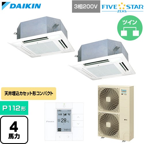 [SSRN112DD-F] FIVE STAR ZEAS ファイブスタージアス ダイキン 業務用エアコン 天井埋込カセット形 マルチフロータイプ ショーカセ P112形 4馬力相当 フレッシュホワイト 【送料無料】【直送 代引・土日祝配送 不可】