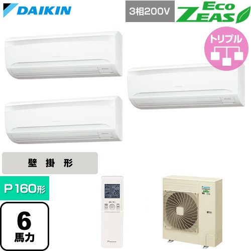 [SZRA160CNM] EcoZEAS エコジアス ダイキン お役目用空調設備 壁掛形 P160形 6意気込み好いかげんに 生新しい白いこと 【貨物輸送無料】【直送 代引・週末祝送りとどける 不可】