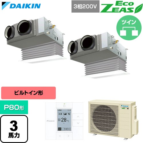 [SZRB80CTD-F] EcoZEAS エコジアス ダイキン 業務用エアコン 天井埋込カセット形 ビルトインHiタイプ P80形 3馬力相当 フレッシュホワイト 【送料無料】【直送 代引・土日祝配送 不可】