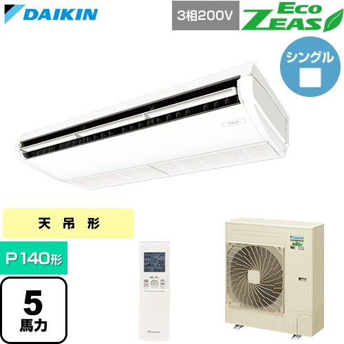 [SZRH140CN] EcoZEAS エコジアス ダイキン 業務用エアコン 天井吊形 標準タイプ P140形 5馬力相当 フレッシュホワイト 【送料無料】【直送 代引・土日祝配送 不可】