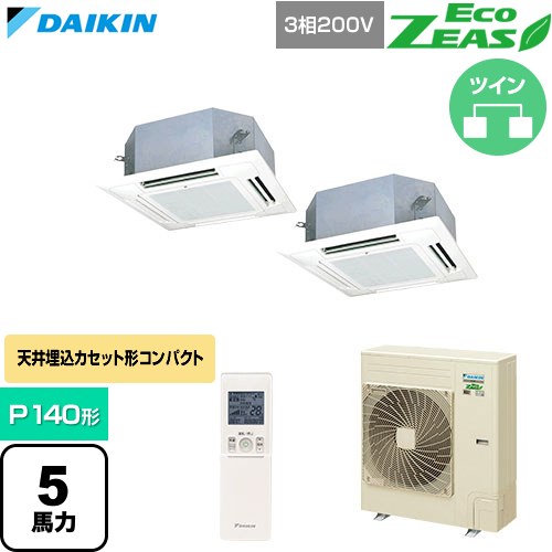 [SZRN140CND-F] EcoZEAS エコジアス ダイキン 業務用エアコン 天井埋込カセット形 マルチフロータイプ ショーカセ P140形 5馬力相当 フレッシュホワイト 【送料無料】【直送 代引・土日祝配送 不可】