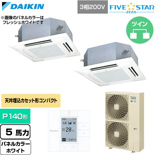 [SSRN140DD-W] FIVE STAR ZEAS ファイブスタージアス ダイキン お役目用空調設備 上昇限度埋込テープ形 マルチ流れ印字機 ショーカセ P140形 5意気込み好いかげんに 白いこと 【貨物輸送無料】【直送 代引・週末祝送りとどける 不可】