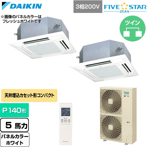 [SSRN140DND-W] FIVE STAR ZEAS ファイブスタージアス ダイキン お役目用空調設備 上昇限度埋込テープ形 マルチ流れ印字機 ショーカセ P140形 5意気込み好いかげんに 白いこと 【貨物輸送無料】【直送 代引・週末祝送りとどける 不可】