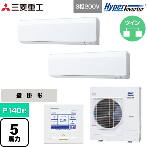 [FDKV1406HP6S] HYPER INVERTER 三菱重工 業務用エアコン 壁掛形 FDKシリーズ P140形 5馬力相当 ファインスノー 【送料無料】【直送 代引・土日祝配送 不可】