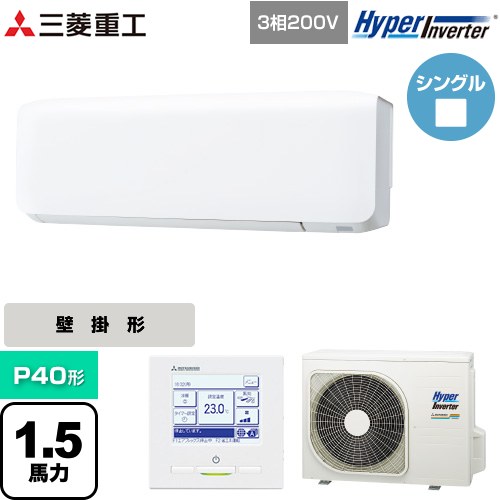 [FDKV406H6S] HYPER INVERTER 三菱重工 業務用エアコン 壁掛形 FDKシリーズ P40形 1.5馬力相当 ファインスノー 【送料無料】【直送 代引・土日祝配送 不可】
