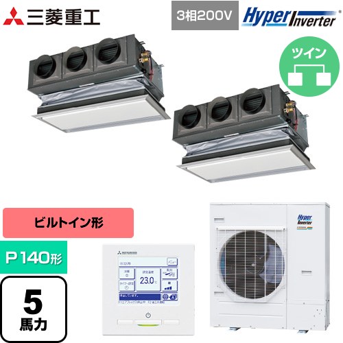 [FDRV1406HP6S-CAN] HYPER INVERTER 三菱重工 業務用エアコン 天埋カセテリア FDRシリーズ P140形 5馬力相当 ブラスターホワイト キャンバスダクト別売 【送料無料】【直送 代引・土日祝配送 不可】