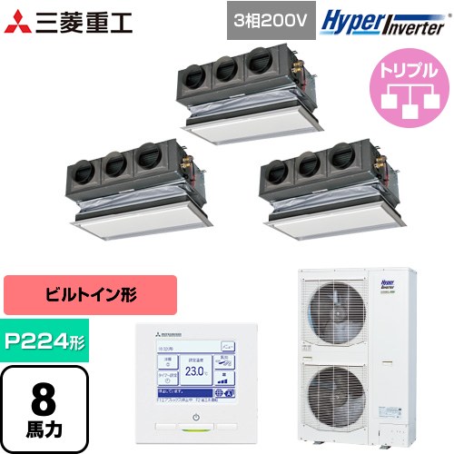 [FDRV2246HT6S-CAN] HYPER INVERTER 三菱重工 業務用エアコン 天埋カセテリア FDRシリーズ P224形 8馬力相当 ブラスターホワイト キャンバスダクト別売 【送料無料】【直送 代引・土日祝配送 不可】