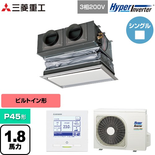 [FDRV456H6S-CAN] HYPER INVERTER 三菱重工 業務用エアコン 天埋カセテリア FDRシリーズ P45形 1.8馬力相当 ブラスターホワイト キャンバスダクト別売 【送料無料】【直送 代引・土日祝配送 不可】