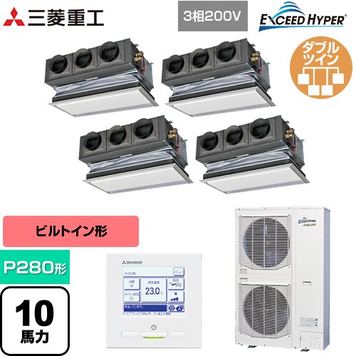 [FDRZ2806HD6S-CAN] EXCEED HYPER 三菱重工 業務用エアコン 天埋カセテリア FDRシリーズ P280形 10馬力相当 ブラスターホワイト キャンバスダクト別売 【送料無料】【直送 代引・土日祝配送 不可】