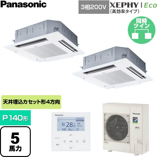 [PA-P140U7HDNC] XEPHY Eco（高能率印字機） パナソニック お役目用空調設備 4道のり上昇限度テープ形 P140形 5意気込み好いかげんに 白いこと 【貨物輸送無料】【直送 代引・週末祝送りとどける 不可】