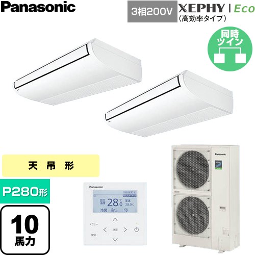 [PA-P280T7HDNC] XEPHY Eco（高能率印字機） パナソニック お役目用空調設備 上昇限度吊形 P280形 10意気込み好いかげんに 白いこと 【貨物輸送無料】【直送 代引・週末祝送りとどける 不可】