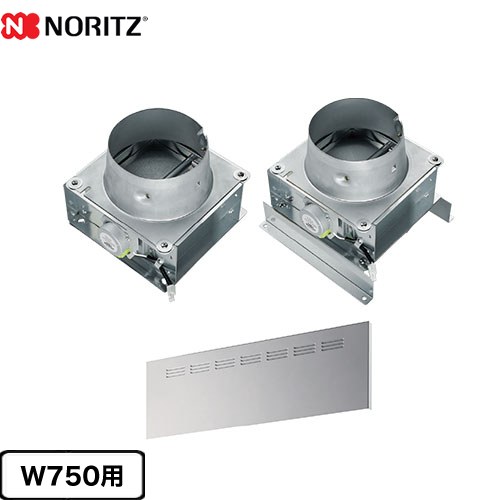 [FP0793SI] 同時給排気ユニット ノーリツ レンジフード部材 0503162 W750用 【送料無料】