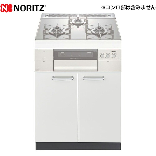 [NLA6030W] 取り合わせ御厨子所用両開扉納める庫 ノーリツ ビルトインコンロ部材 青写真受け取り人 ホンブルグ帽差しかためる遣りかた 白いこと 【貨物輸送無料】